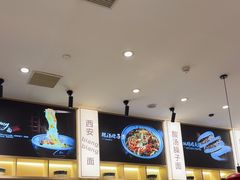 -陇上秦轩西安biangbiang面(朝龙汇店)