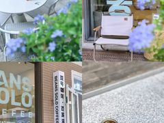 -Beans Solo豆号咖啡(百家湖花园店)
