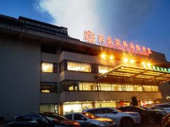 -东豪园林海鲜酒家(南港路辅路店)
