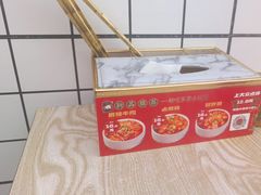 -冒菜西施·非遗冒菜(总店)