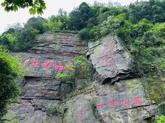 -狼山风景名胜区