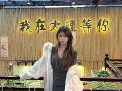 -大理董·董家小厨野生菌火锅(古城旗舰店)