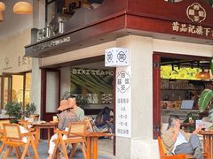 -大理床单厂艺术区