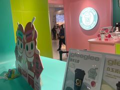 -gleeglee乐溢亦茶(合生汇店)