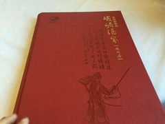 -峨嵋酒家(德内店)