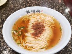 -耿福兴(凤凰美食街店)