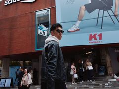 -安福路