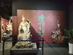 -马鞍山市博物馆