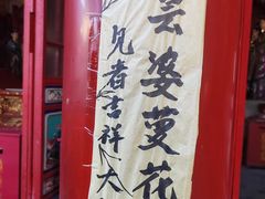 -北山公园
