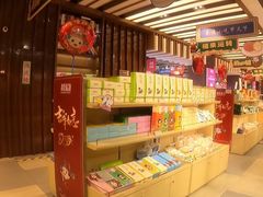 -秦淮礼物(贡院街店)