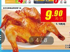 -物美超市(马家堡店)