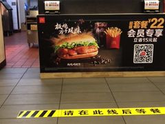 -麦当劳(壹购广场店)