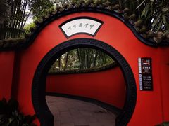 -成都武侯祠博物馆