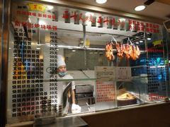 -丽的面家(多宝路店)