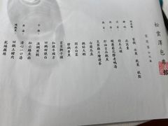 -松云泽