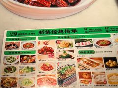 -绿茶餐厅(千岛湖银泰城店)