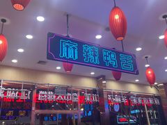 -簋街仔仔小龙虾(总店)