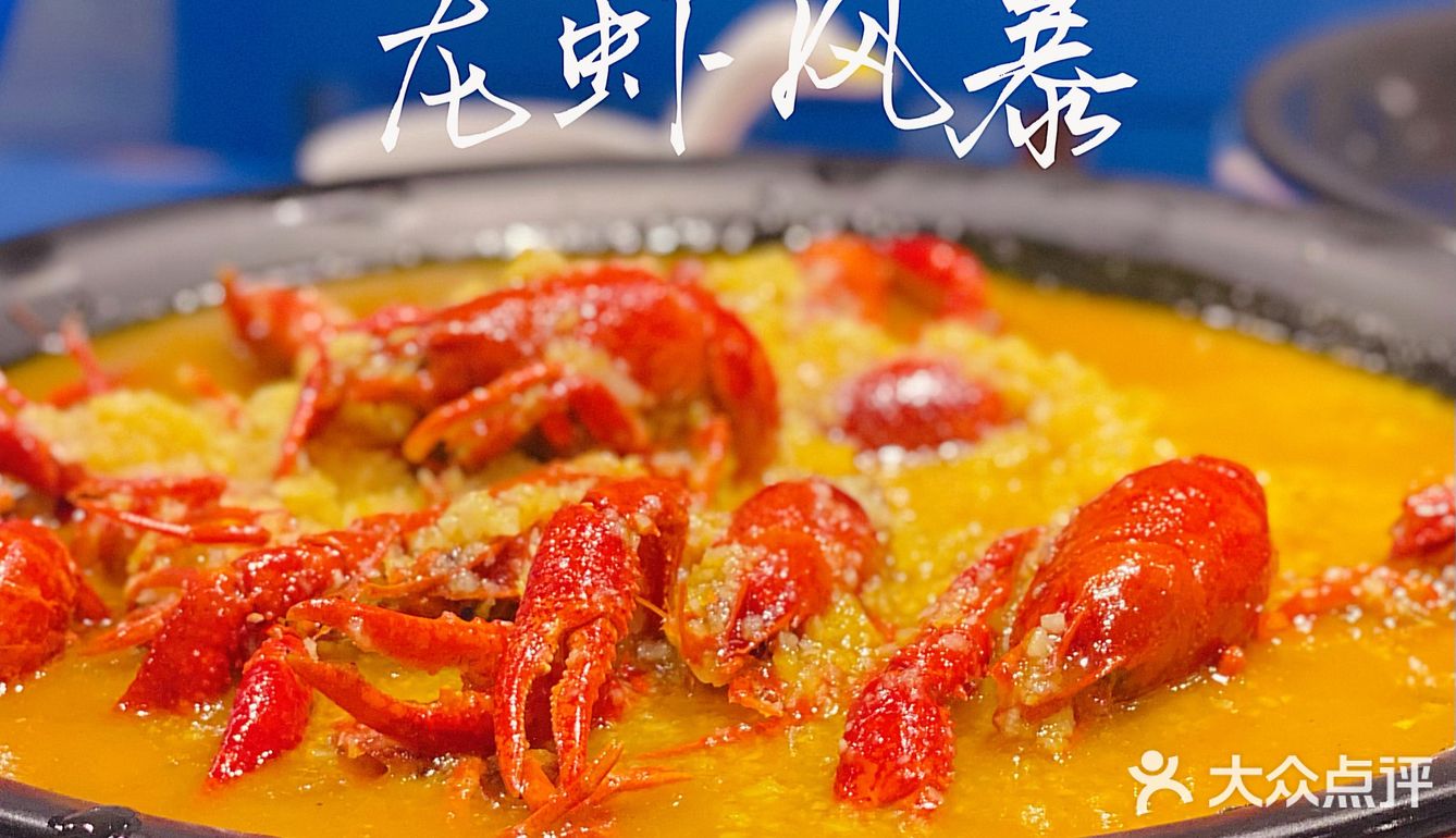小龙虾最后的狂欢 ｜ 秋天下市前