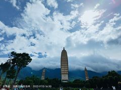 -崇圣寺三塔文化旅游区