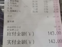 -大隐隐于市私房菜(保和小区店)