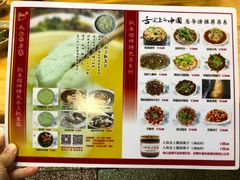 菜单-人和水上飘(第一家店)
