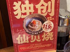 -古田居·特色寿司料理(星之岛旗舰店)