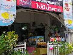 -鸡饭店