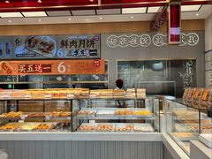 -糕大师•手作鲜糕点(滨湖万达店)