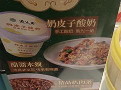 -紫光园(劲松店)