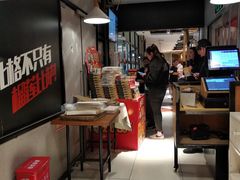 -比格比萨自助(新辰里学清路店)