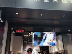 门面-老虎堂黑糖专壳 (尖沙咀乐道店)