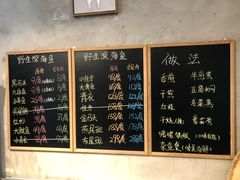 菜单-李记潮汕砂锅粥(营福路店)