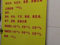 -老妈宫粽球