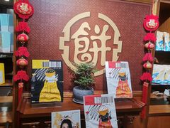 -点都德(千灯湖环宇城店)