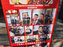 -玲玲面屋
