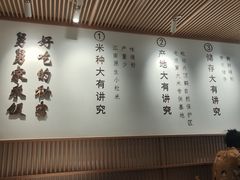 -老娘舅(吴山路店)