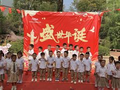 -马荣长江紫都幼儿园