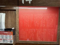 -一兰拉面(梅田阪急东通店)