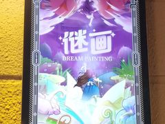 -逃脱反斗城沉浸剧情密室(北京路店)