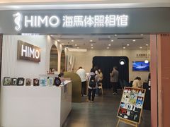 -海马体照相馆(上海宝山万达广场店)