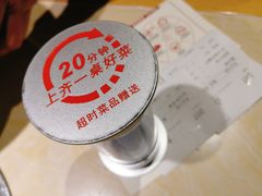 -大碗先生(万家丽店)