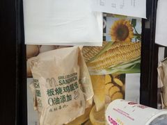 板烧鸡腿堡-麦当劳(花桥得来速店)