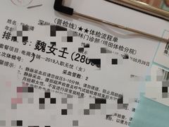 -爱康国宾体检中心(福田分院)