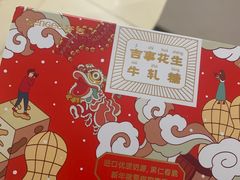 -仟吉KenGee(国贸360店)