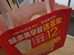 -味多美蛋糕(安定门店)