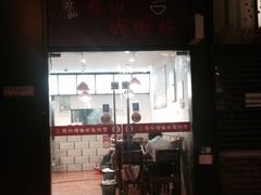 门面-陈记柳州螺蛳粉(大坪店)