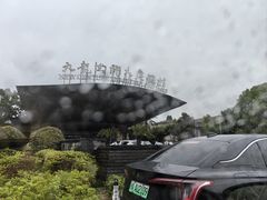 -宁波九龙湖开元度假村
