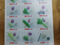 -军嫂饺子馆(岳家寨小区店)