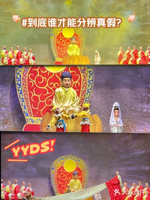 广州蓓蕾剧院图片