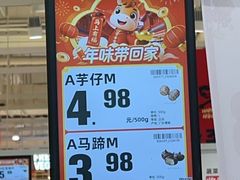 -百佳华超市(松岗店)